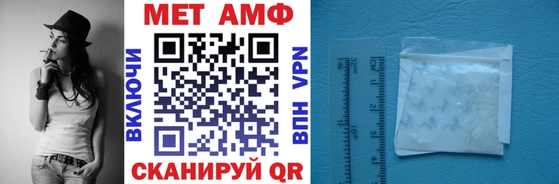 закладка  Мурманск  Амфетамин 98% 