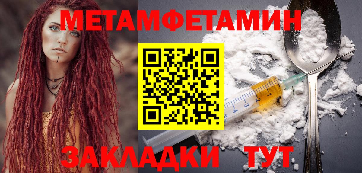 Амфетамин 97% Мурманск