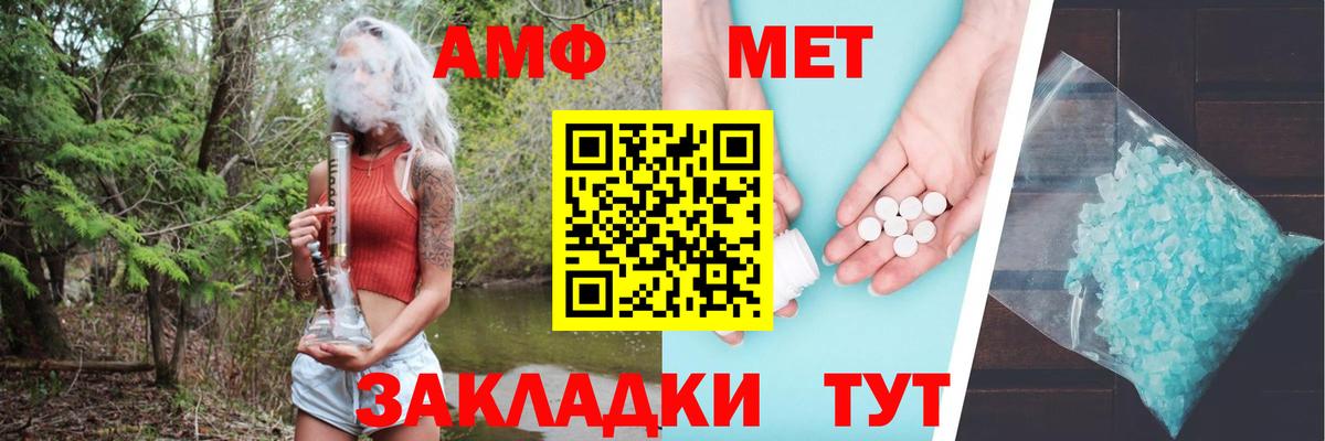 KRAKEN   АМФЕТАМИН 97%  Вход с VPN  Мурманск  АМФЕТАМИН 