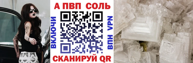 mega tor  Мурманск  Альфа ПВП мука 