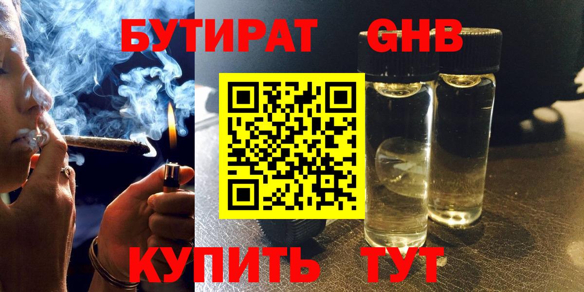 Амфетамин Мурманск