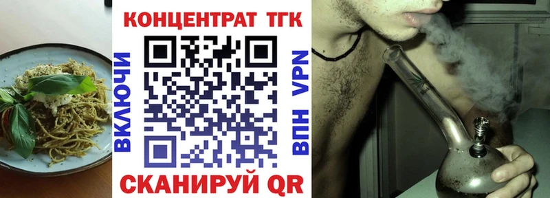 Canna-Cookies конопля  shop как зайти  Мурманск 