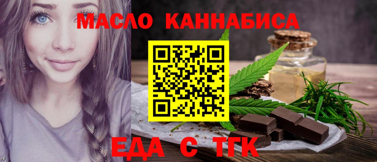 Alpha PVP СК кристаллы  Вейп ТГК  Вход с VPN  ГАШ  Меф МЯУ МЯУ   Мурманск  Конопля 