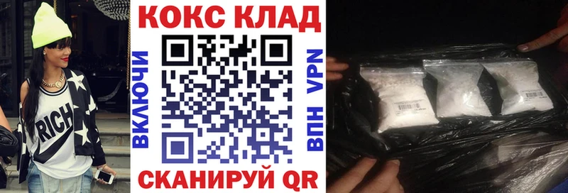 COCAIN FishScale  блэк спрут ссылки  Мурманск 