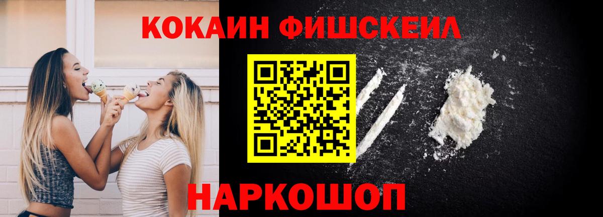 COCAIN 97%  КОКАИН Боливия  КОКАИН  Вход с VPN  Мурманск 