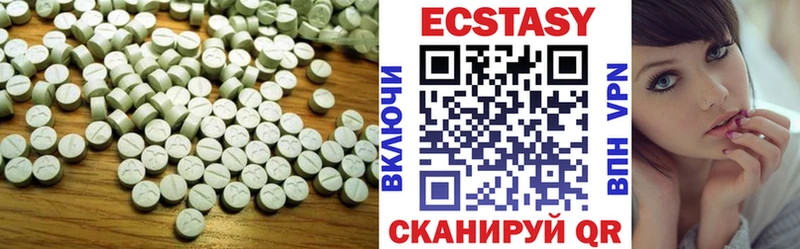 Ecstasy 280мг Мурманск