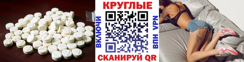 ЭКСТАЗИ MDMA  Мурманск 