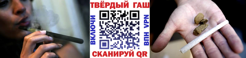 omg как зайти  Мурманск  ГАШ hashish 