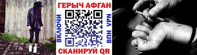 гидра рабочий сайт  Мурманск  Героин герыч 