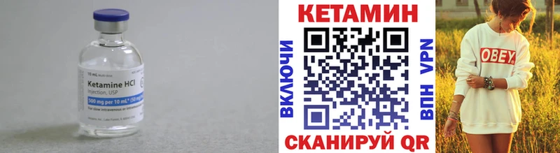 Кетамин ketamine  закладки  Мурманск 