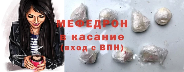 амфетамин Арсеньев