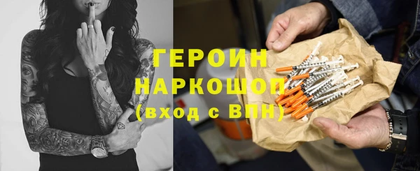 хмурый Армянск