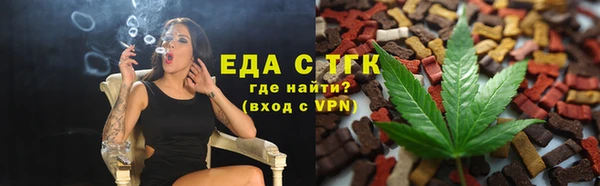амфетамин Арсеньев
