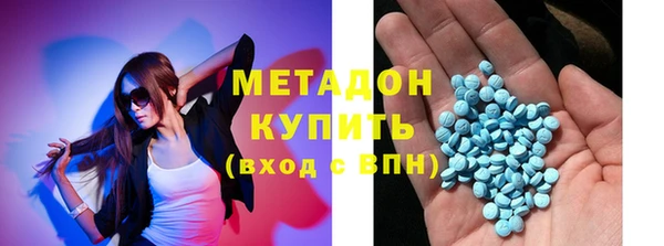 амфетамин Арсеньев