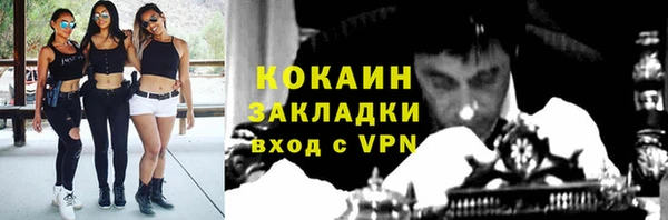 хмурый Армянск