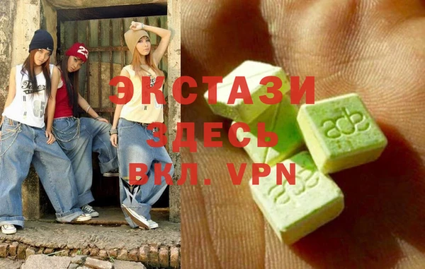 хмурый Армянск