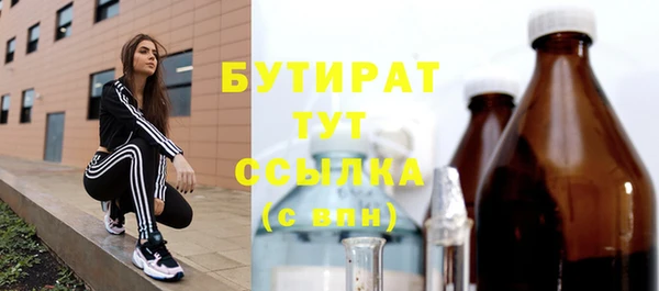 амфетамин Арсеньев