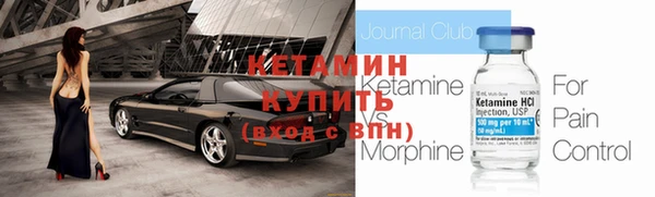 хмурый Армянск