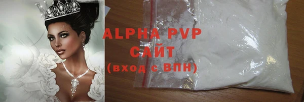 амфетамин Арсеньев