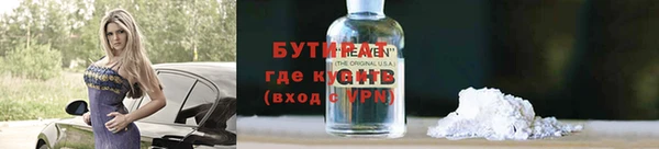 амфетамин Арсеньев