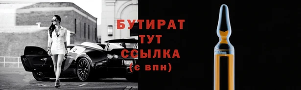 хмурый Армянск