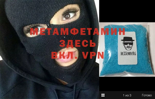 хмурый Армянск