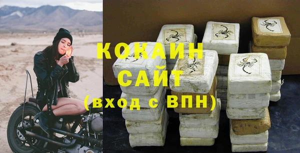 хмурый Армянск