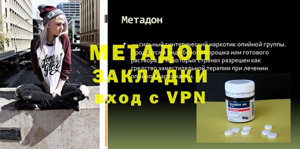 амфетамин Арсеньев