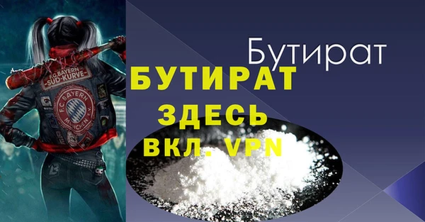 амфетамин Арсеньев