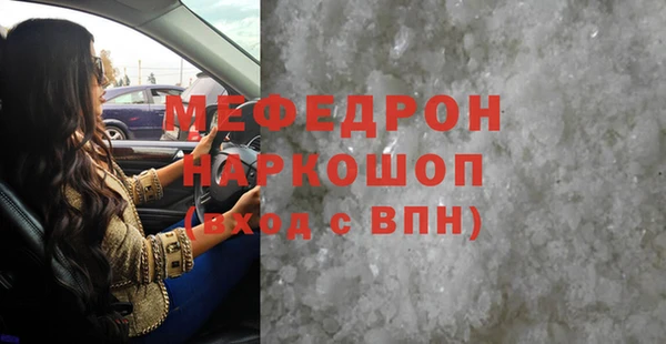 гашиш Нефтекумск