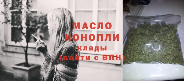 амфетамин Арсеньев