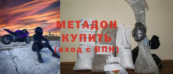 хмурый Армянск