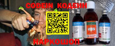 альфа пвп VHQ Коммунар
