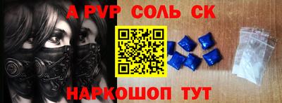 ешки Комсомольск-на-Амуре