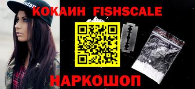 ешки Комсомольск-на-Амуре