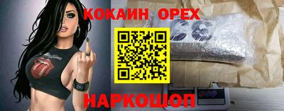 мефедрон VHQ Славянск-на-Кубани