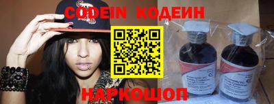 альфа пвп VHQ Коммунар