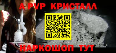 ешки Комсомольск-на-Амуре