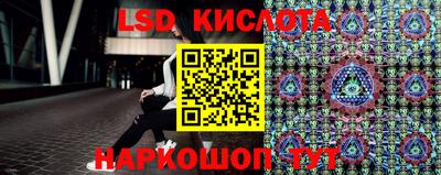 альфа пвп VHQ Коммунар