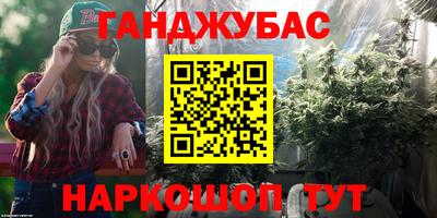 дистиллят марихуана Конаково