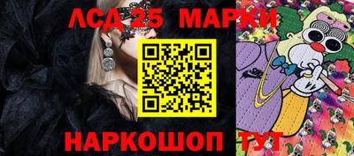 ешки Комсомольск-на-Амуре