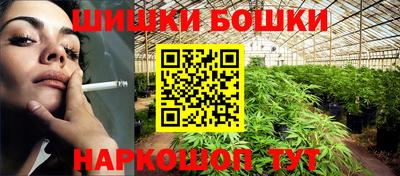 дистиллят марихуана Конаково