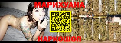 дистиллят марихуана Конаково