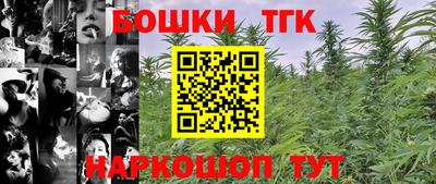 дистиллят марихуана Конаково