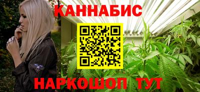 дистиллят марихуана Конаково