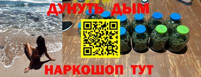 дистиллят марихуана Конаково