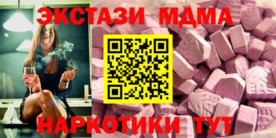 ешки Комсомольск-на-Амуре