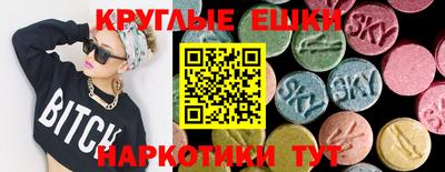 альфа пвп VHQ Коммунар