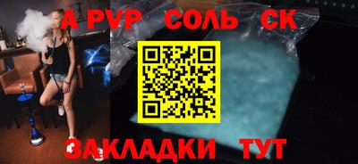 альфа пвп VHQ Коммунар