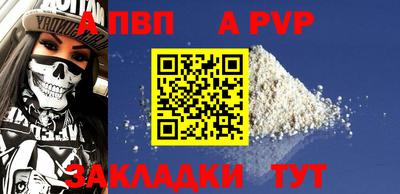 дистиллят марихуана Конаково